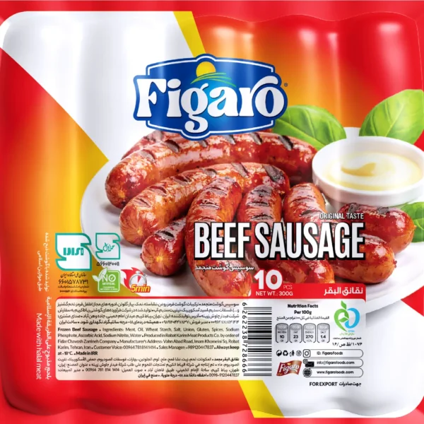 سوسیس گوشت منجمد